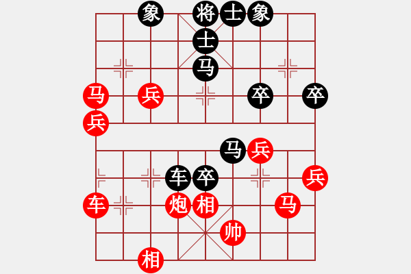 象棋棋譜圖片：光輝歲月[紅] -VS- 橫才俊儒[黑] - 步數(shù)：50 