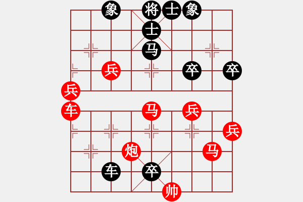 象棋棋譜圖片：光輝歲月[紅] -VS- 橫才俊儒[黑] - 步數(shù)：60 