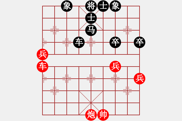 象棋棋譜圖片：光輝歲月[紅] -VS- 橫才俊儒[黑] - 步數(shù)：70 