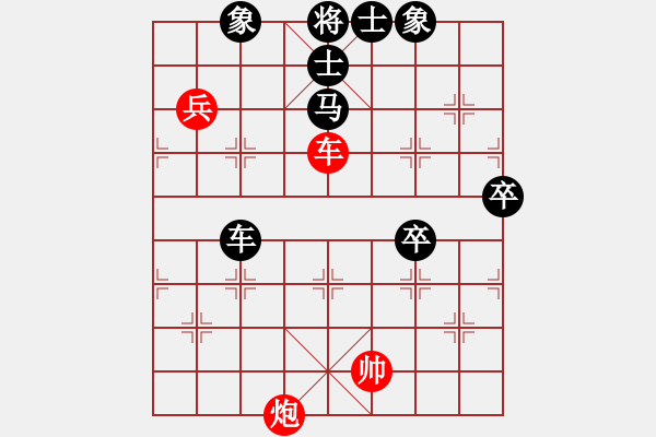 象棋棋譜圖片：光輝歲月[紅] -VS- 橫才俊儒[黑] - 步數(shù)：90 