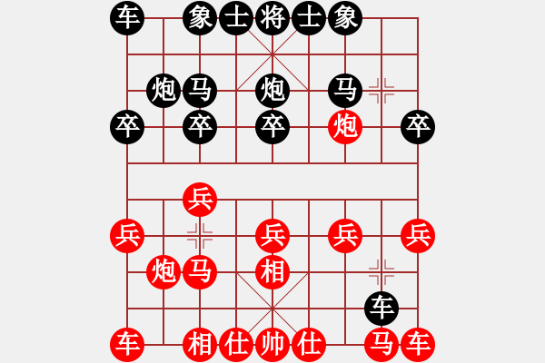 象棋棋譜圖片：人機對戰(zhàn) 2024-12-7 12:0 - 步數(shù)：10 