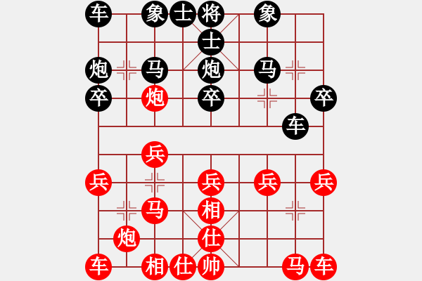 象棋棋譜圖片：人機對戰(zhàn) 2024-12-7 12:0 - 步數(shù)：16 