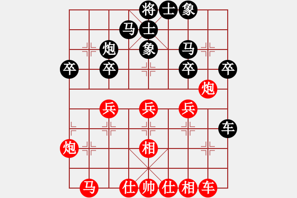 象棋棋譜圖片：鷺島三劍(7段)-負-魔刀轉(zhuǎn)世(9段) - 步數(shù)：30 