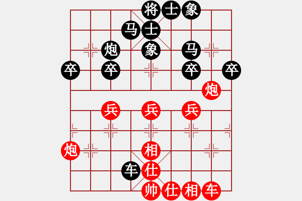 象棋棋譜圖片：鷺島三劍(7段)-負-魔刀轉(zhuǎn)世(9段) - 步數(shù)：34 