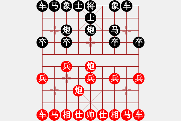 象棋棋譜圖片：風(fēng)神變換[紅先和] -VS- 池中清水[黑] 仙人指路轉(zhuǎn)右中炮對卒底炮 - 步數(shù)：10 