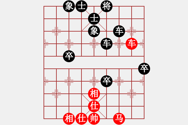 象棋棋譜圖片：風(fēng)神變換[紅先和] -VS- 池中清水[黑] 仙人指路轉(zhuǎn)右中炮對卒底炮 - 步數(shù)：100 