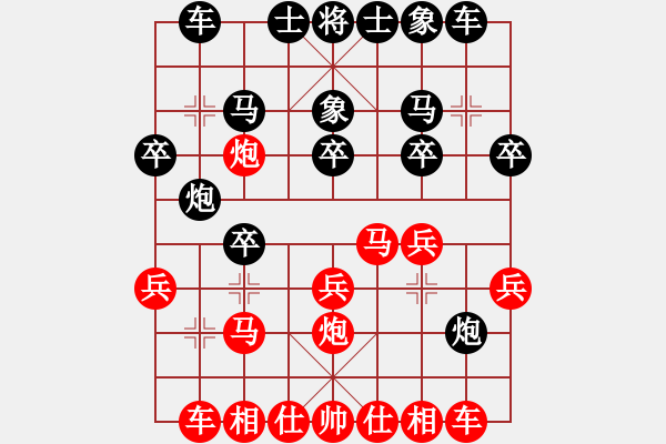 象棋棋譜圖片：九3 鹽城吳兆華先負(fù)淮安陳佳佳 - 步數(shù)：20 