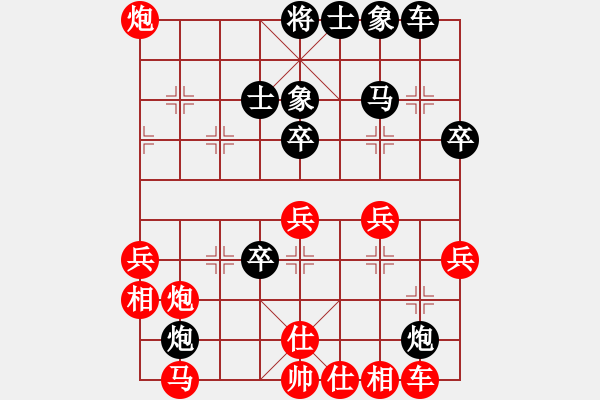 象棋棋譜圖片：九3 鹽城吳兆華先負(fù)淮安陳佳佳 - 步數(shù)：40 