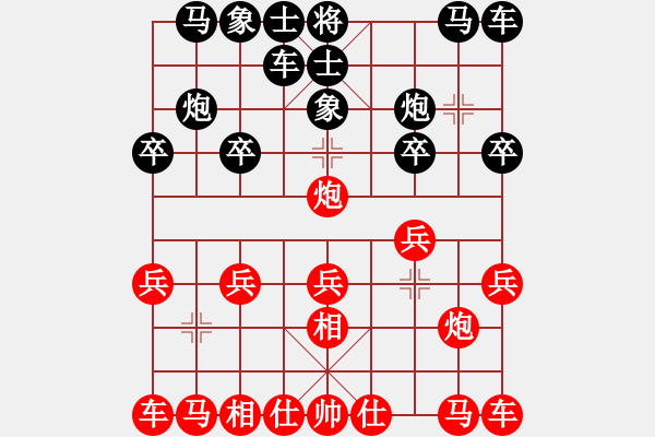 象棋棋譜圖片：深圳 龐才良 勝 湖北 王華章 - 步數(shù)：10 