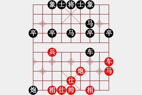 象棋棋譜圖片：中炮應(yīng)過宮炮（黑勝） - 步數(shù)：40 