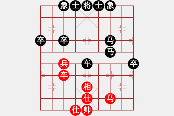 象棋棋譜圖片：中炮應(yīng)過宮炮（黑勝） - 步數(shù)：60 