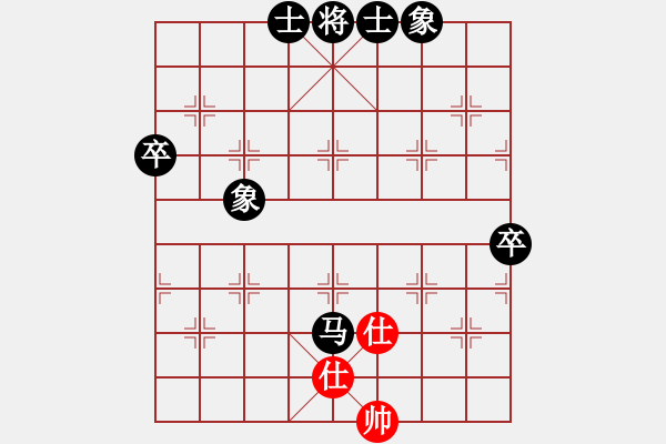 象棋棋譜圖片：中炮應(yīng)過宮炮（黑勝） - 步數(shù)：86 