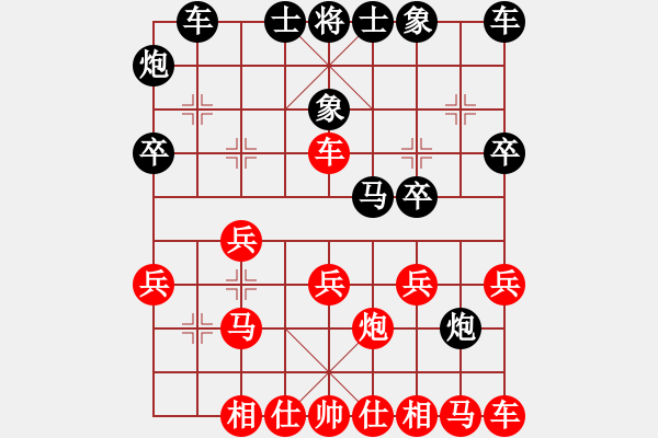 象棋棋譜圖片：大騰訊練習(xí)勝業(yè)余六級（五六炮對屏風(fēng)馬） - 步數(shù)：20 