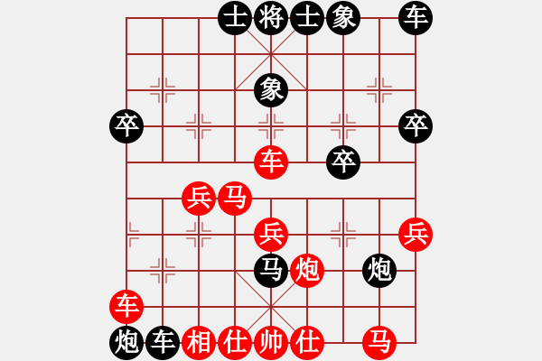 象棋棋譜圖片：大騰訊練習(xí)勝業(yè)余六級（五六炮對屏風(fēng)馬） - 步數(shù)：30 