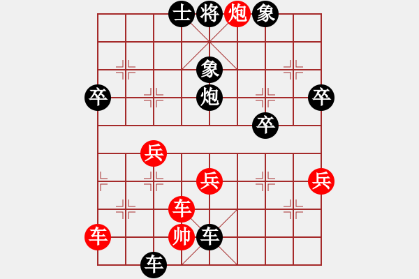 象棋棋譜圖片：大騰訊練習(xí)勝業(yè)余六級（五六炮對屏風(fēng)馬） - 步數(shù)：50 