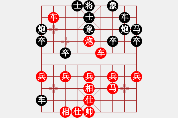 象棋棋譜圖片：16.士角炮對進(jìn)卒（82李、趙李） - 步數(shù)：40 