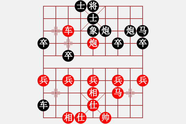 象棋棋譜圖片：16.士角炮對進(jìn)卒（82李、趙李） - 步數(shù)：50 