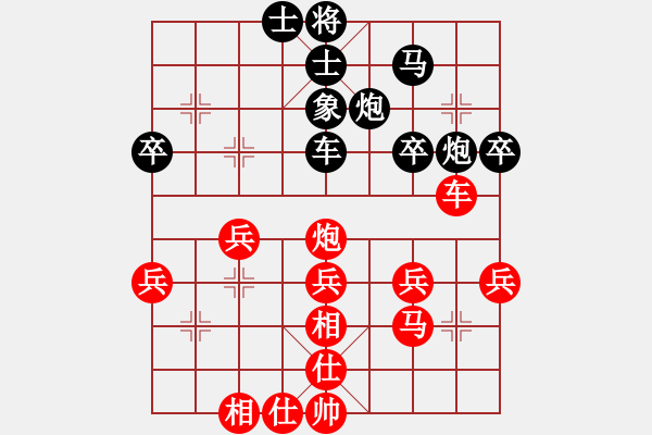 象棋棋譜圖片：16.士角炮對進(jìn)卒（82李、趙李） - 步數(shù)：60 