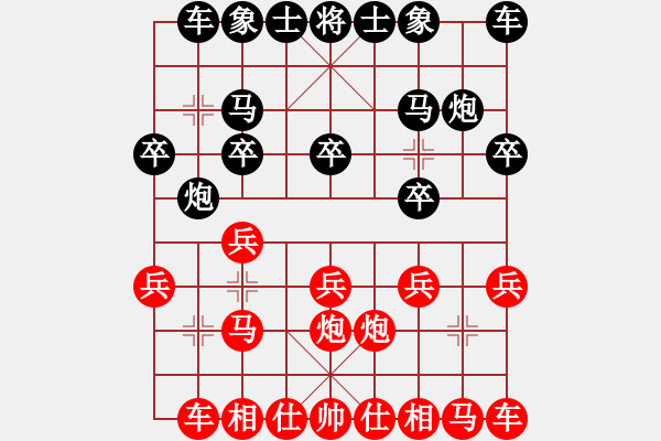 象棋棋譜圖片：流水刀(5段)-負(fù)-海上天(7段) - 步數(shù)：10 