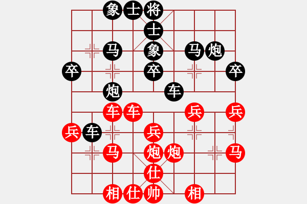 象棋棋譜圖片：流水刀(5段)-負(fù)-海上天(7段) - 步數(shù)：30 