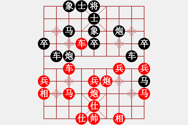 象棋棋譜圖片：流水刀(5段)-負(fù)-海上天(7段) - 步數(shù)：40 