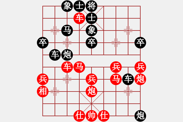 象棋棋譜圖片：流水刀(5段)-負(fù)-海上天(7段) - 步數(shù)：50 