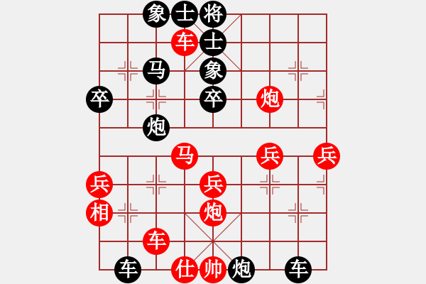 象棋棋譜圖片：流水刀(5段)-負(fù)-海上天(7段) - 步數(shù)：60 