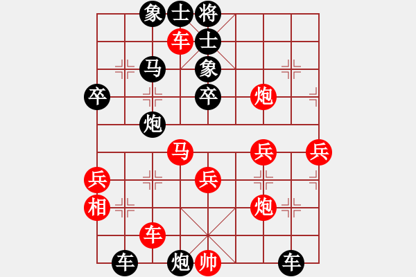 象棋棋譜圖片：流水刀(5段)-負(fù)-海上天(7段) - 步數(shù)：62 