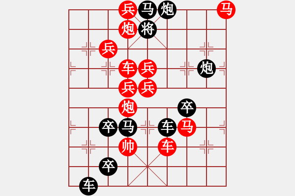 象棋棋譜圖片：閃電（后圖形局） 孫達(dá)軍擬局 - 步數(shù)：0 