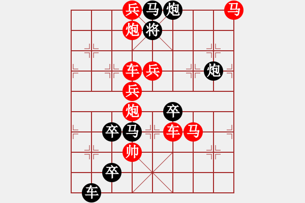 象棋棋譜圖片：閃電（后圖形局） 孫達(dá)軍擬局 - 步數(shù)：10 