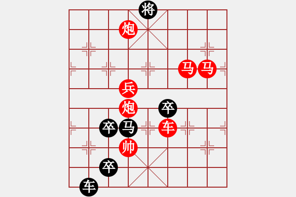 象棋棋譜圖片：閃電（后圖形局） 孫達(dá)軍擬局 - 步數(shù)：30 