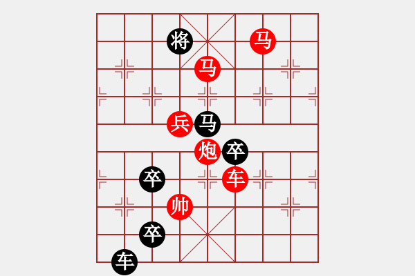 象棋棋譜圖片：閃電（后圖形局） 孫達(dá)軍擬局 - 步數(shù)：40 