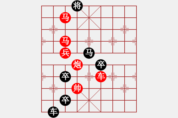 象棋棋譜圖片：閃電（后圖形局） 孫達(dá)軍擬局 - 步數(shù)：50 