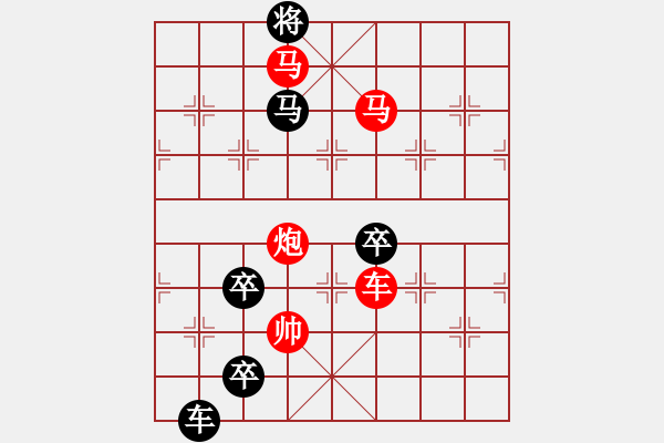 象棋棋譜圖片：閃電（后圖形局） 孫達(dá)軍擬局 - 步數(shù)：60 