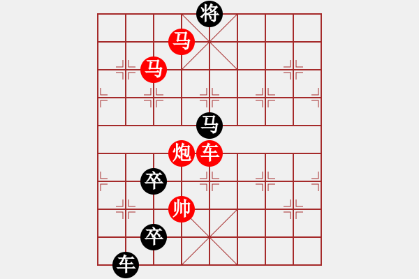 象棋棋譜圖片：閃電（后圖形局） 孫達(dá)軍擬局 - 步數(shù)：70 