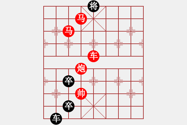 象棋棋譜圖片：閃電（后圖形局） 孫達(dá)軍擬局 - 步數(shù)：71 