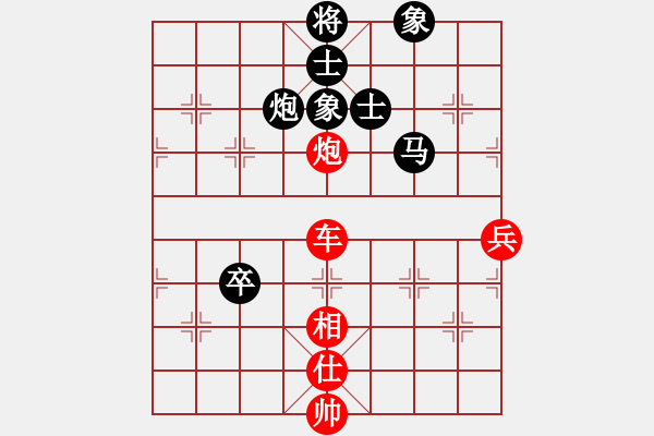 象棋棋譜圖片：耀眼星辰(日帥)-勝-彩易玄機(9段) - 步數(shù)：100 