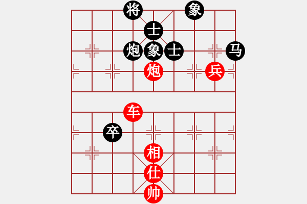 象棋棋譜圖片：耀眼星辰(日帥)-勝-彩易玄機(9段) - 步數(shù)：110 