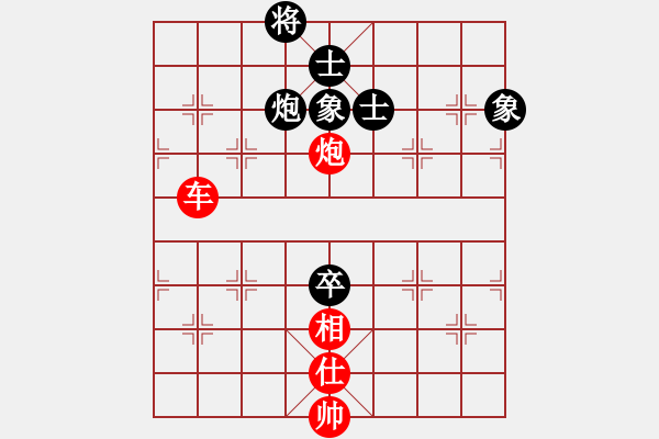 象棋棋譜圖片：耀眼星辰(日帥)-勝-彩易玄機(9段) - 步數(shù)：120 