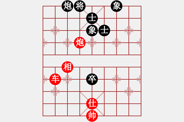 象棋棋譜圖片：耀眼星辰(日帥)-勝-彩易玄機(9段) - 步數(shù)：130 