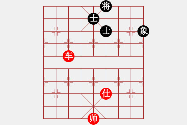 象棋棋譜圖片：耀眼星辰(日帥)-勝-彩易玄機(9段) - 步數(shù)：150 