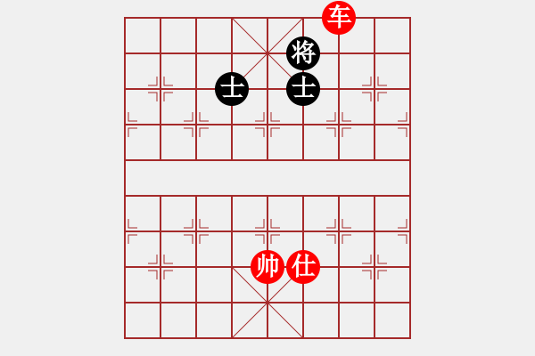 象棋棋譜圖片：耀眼星辰(日帥)-勝-彩易玄機(9段) - 步數(shù)：160 