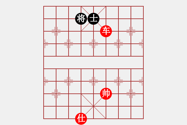 象棋棋譜圖片：耀眼星辰(日帥)-勝-彩易玄機(9段) - 步數(shù)：170 