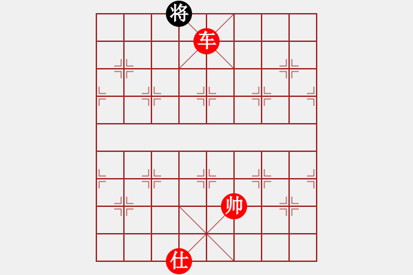 象棋棋譜圖片：耀眼星辰(日帥)-勝-彩易玄機(9段) - 步數(shù)：173 