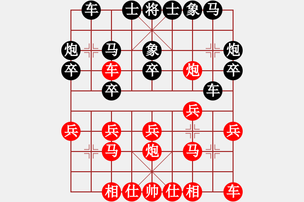 象棋棋譜圖片：耀眼星辰(日帥)-勝-彩易玄機(9段) - 步數(shù)：20 