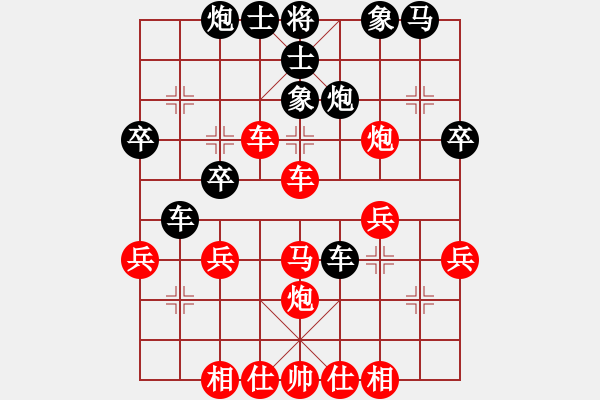 象棋棋譜圖片：耀眼星辰(日帥)-勝-彩易玄機(9段) - 步數(shù)：40 