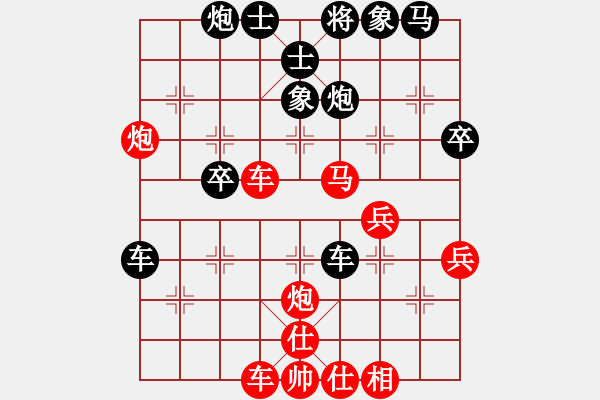 象棋棋譜圖片：耀眼星辰(日帥)-勝-彩易玄機(9段) - 步數(shù)：50 