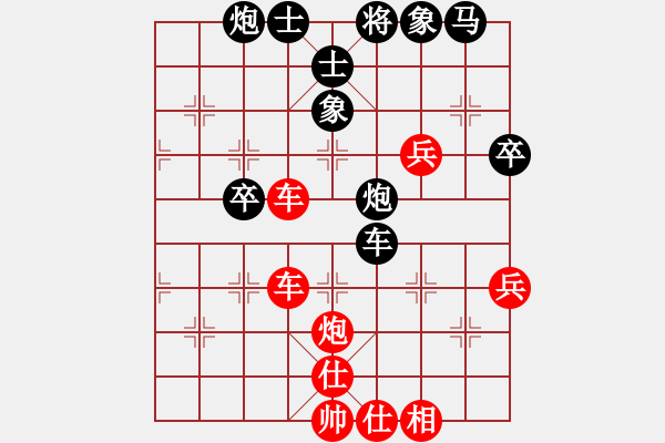 象棋棋譜圖片：耀眼星辰(日帥)-勝-彩易玄機(9段) - 步數(shù)：60 