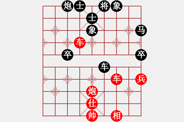 象棋棋譜圖片：耀眼星辰(日帥)-勝-彩易玄機(9段) - 步數(shù)：70 