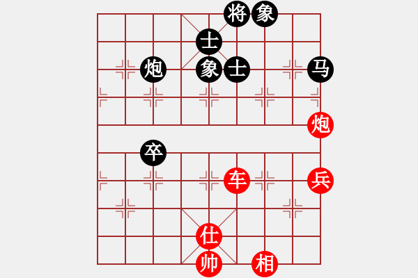 象棋棋譜圖片：耀眼星辰(日帥)-勝-彩易玄機(9段) - 步數(shù)：80 